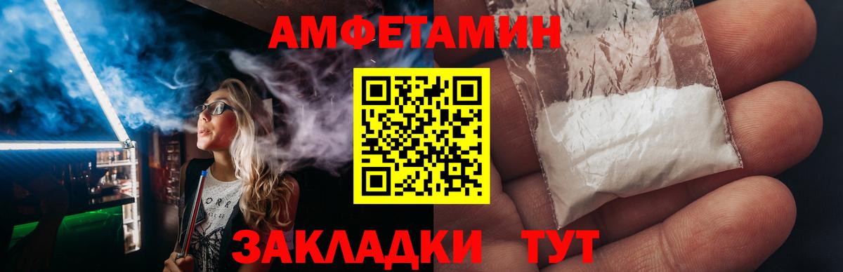 Волхов  АМФ VHQ  Вход с VPN 