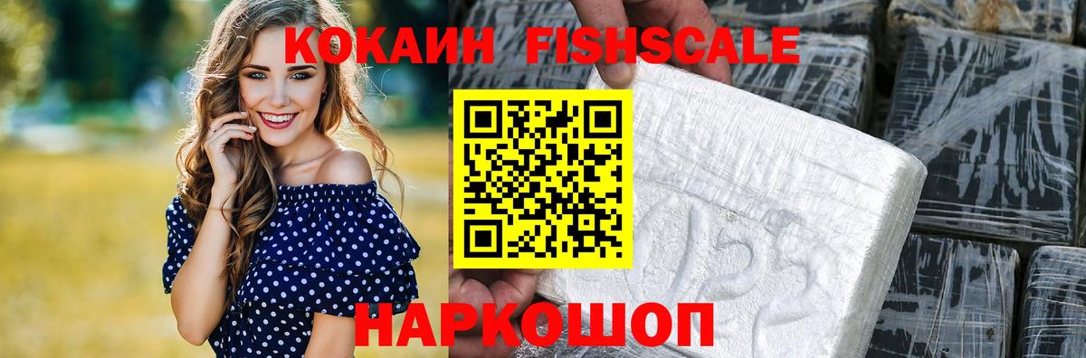Волхов  Кокаин Эквадор  COCAIN 97%  Вход с VPN 