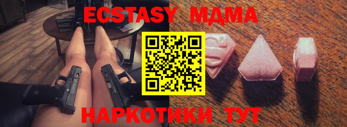 Ecstasy 99% Волхов