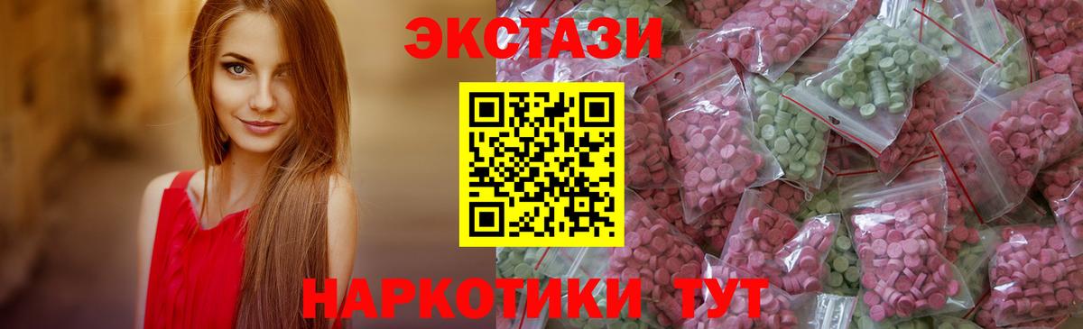 Волхов  ЭКСТАЗИ mix  Ecstasy  Ecstasy Philipp Plein  Вход с VPN 