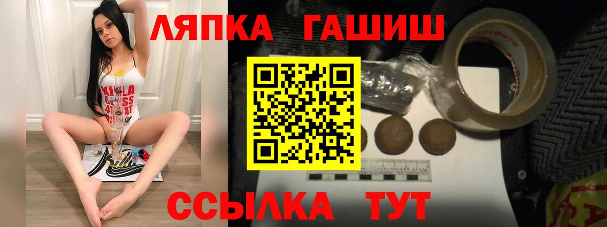 Гашиш ice o lator  Вход с VPN  Волхов  ГАШ гашик 