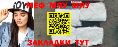 мефедрон Изобильный