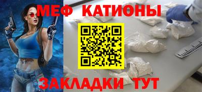 мефедрон Изобильный