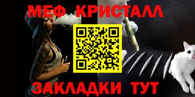 мефедрон Изобильный