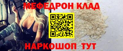 молекула духа Ипатово