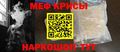 мефедрон Изобильный