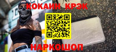 молекула духа Ипатово