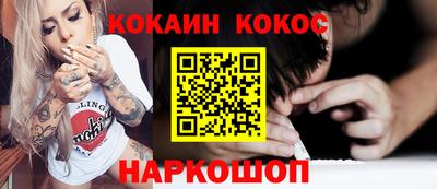 молекула духа Ипатово