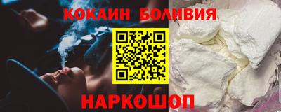 молекула духа Ипатово