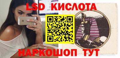 молекула духа Ипатово