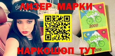 молекула духа Ипатово