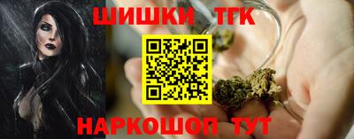 молекула духа Ипатово