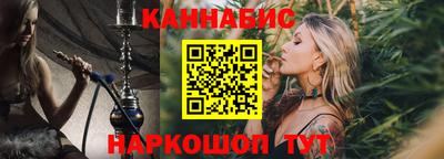 мефедрон Изобильный