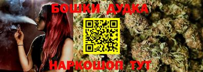 молекула духа Ипатово
