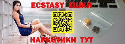 мефедрон Изобильный