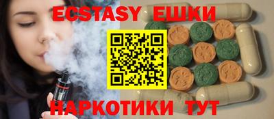 мефедрон Изобильный