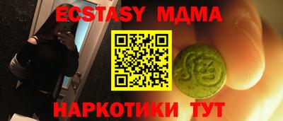 мефедрон Изобильный