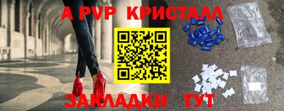 мефедрон Изобильный