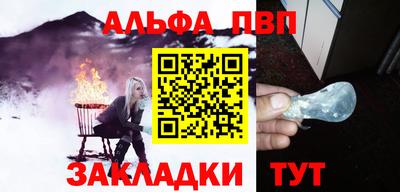 молекула духа Ипатово