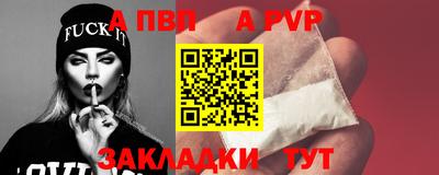 молекула духа Ипатово