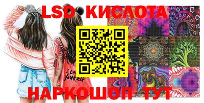 мефедрон Изобильный