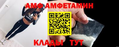 мефедрон Изобильный
