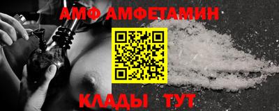 молекула духа Ипатово