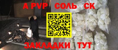 молекула духа Ипатово