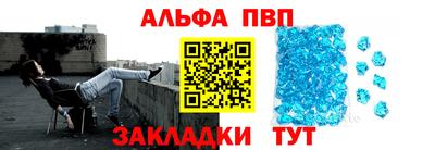 мефедрон Изобильный