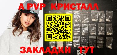 мефедрон Изобильный