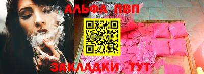молекула духа Ипатово