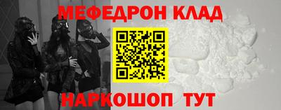 молекула духа Ипатово