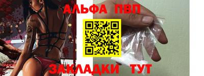молекула духа Ипатово