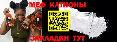 молекула духа Ипатово