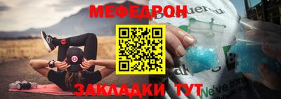 мефедрон Изобильный