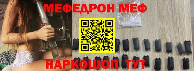 молекула духа Ипатово