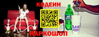 мефедрон Изобильный