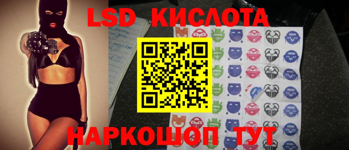 Волхов  Лсд 25 экстази кислота  Вход с VPN 