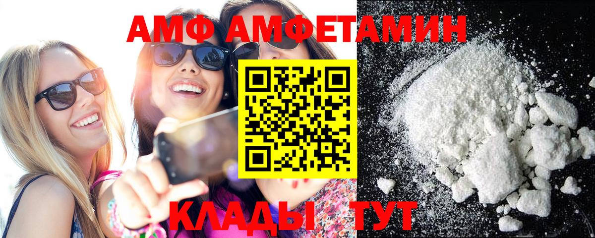 Волхов  Метамфетамин винт  Вход с VPN  Первитин  Метамфетамин винт 