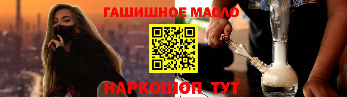 Волхов  ТГК вейп с тгк  Вход с VPN  Дистиллят ТГК THC oil 