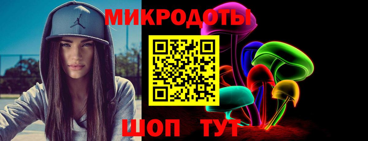 Галлюциногенные грибы мухоморы Волхов