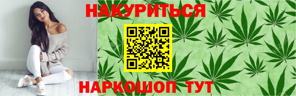Бошки Шишки тримм Волхов