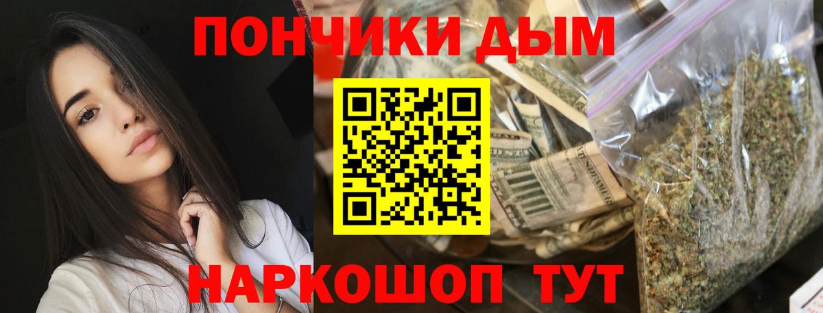 Бошки марихуана LSD WEED  Шишки марихуана тримм  Волхов  Бошки марихуана планчик  Вход с VPN 